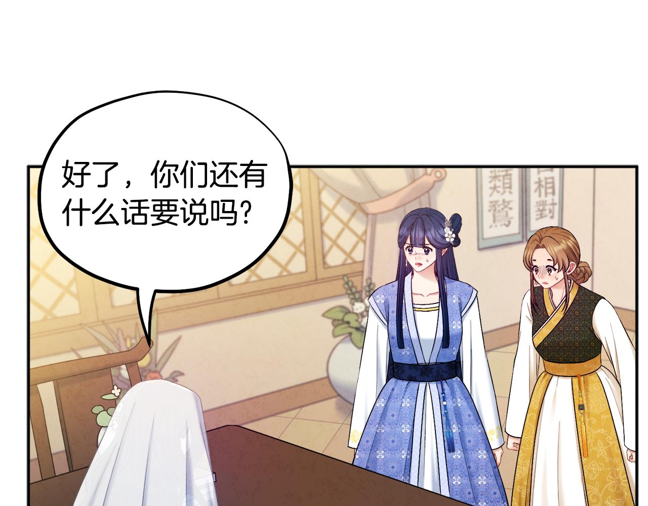 第77话 谈条件44
