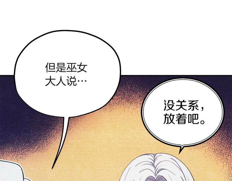 第9话 妈妈什么都知道56