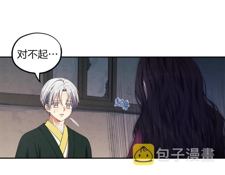 第8话 妈妈！别走！140