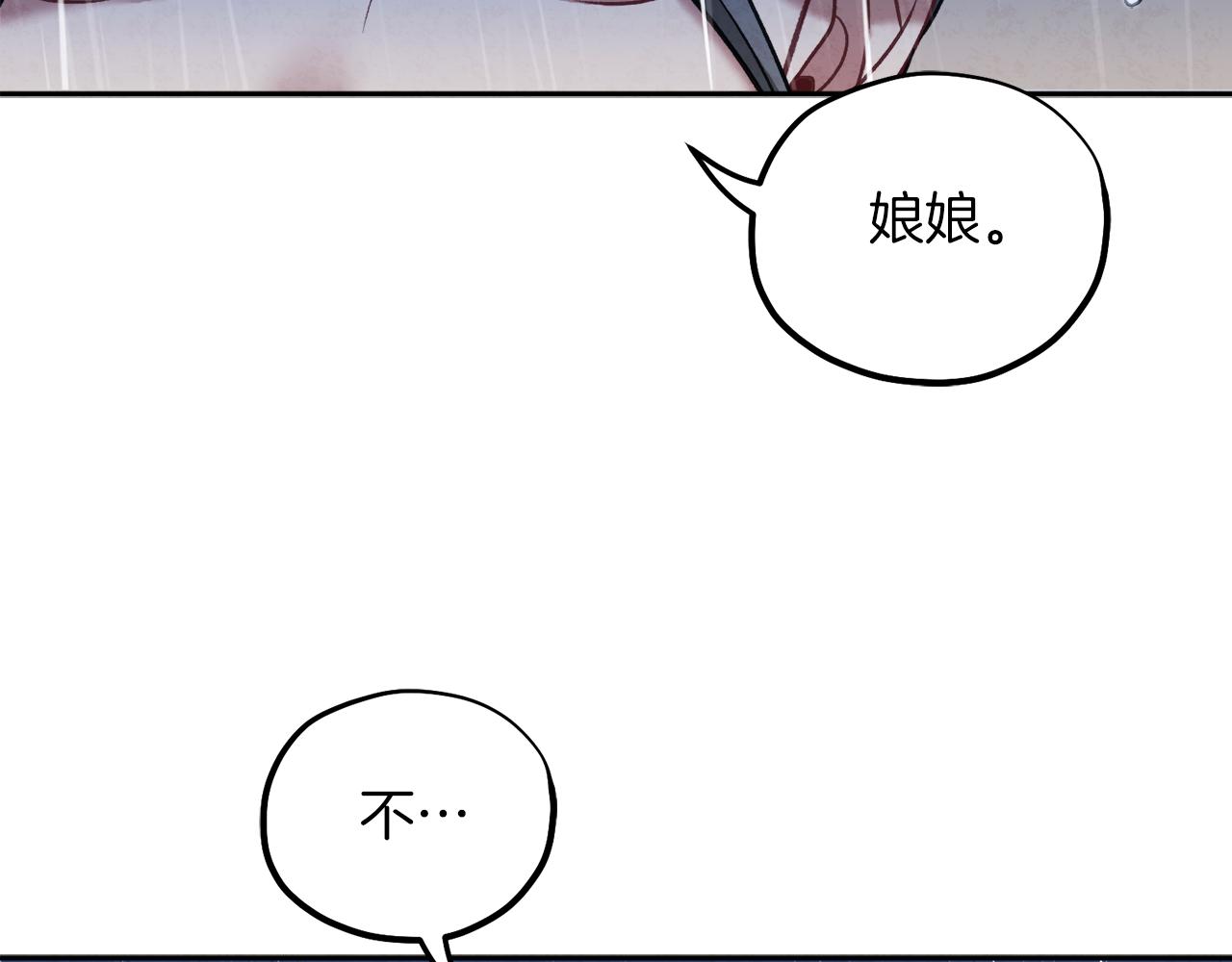 第100话 全军覆没151