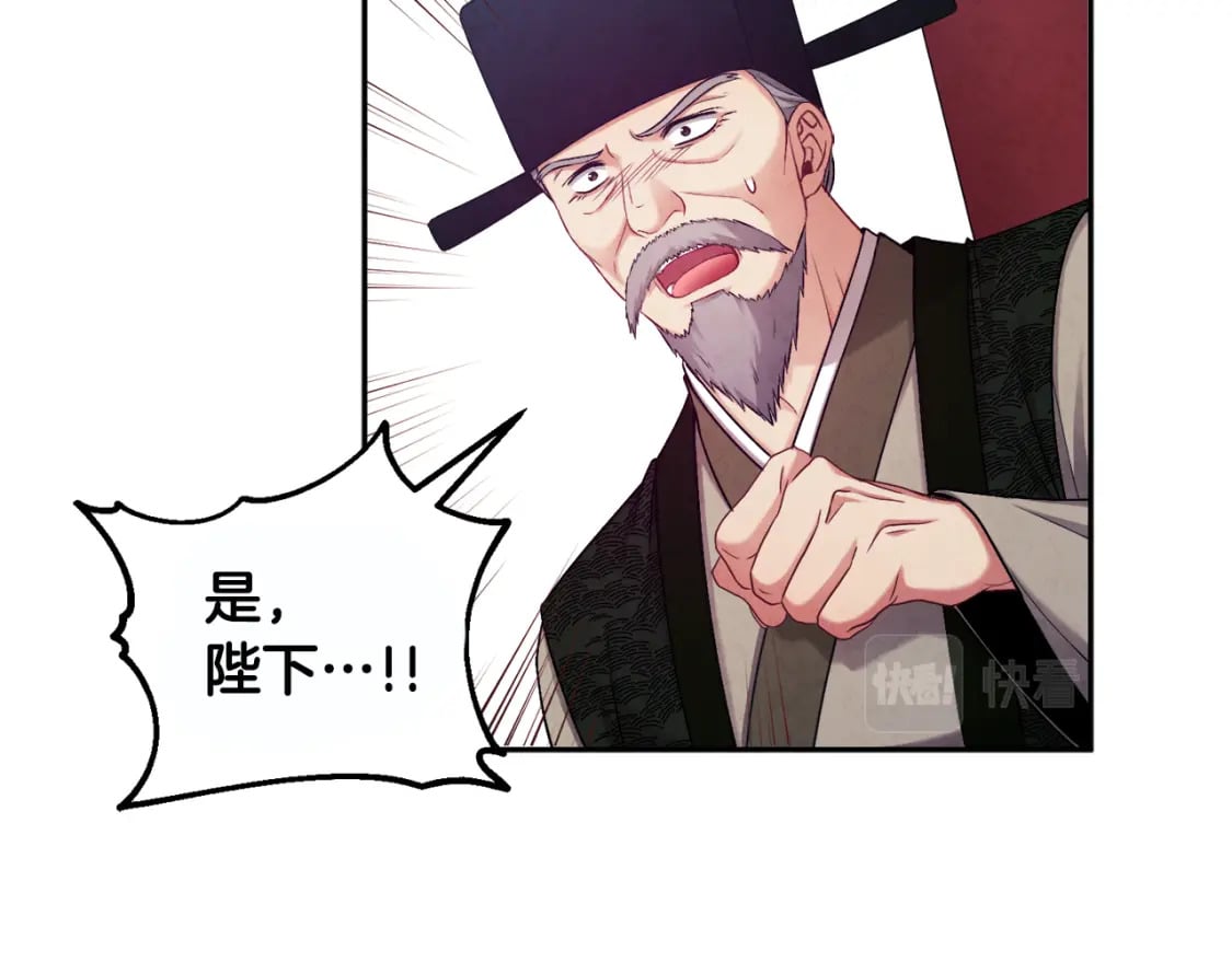 第113话 痛失爱人？115