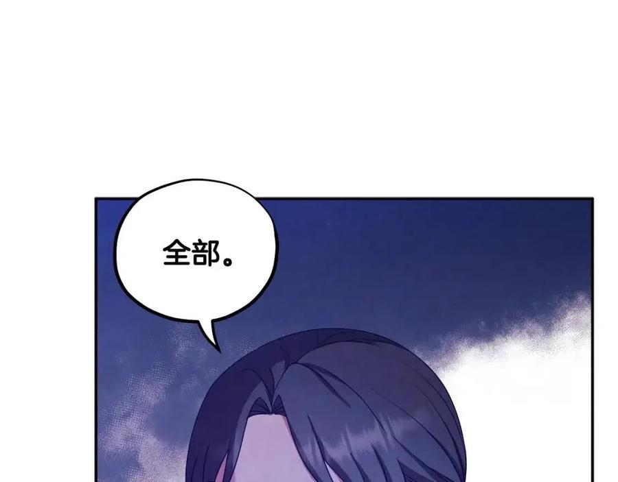 第59话 不得好死127