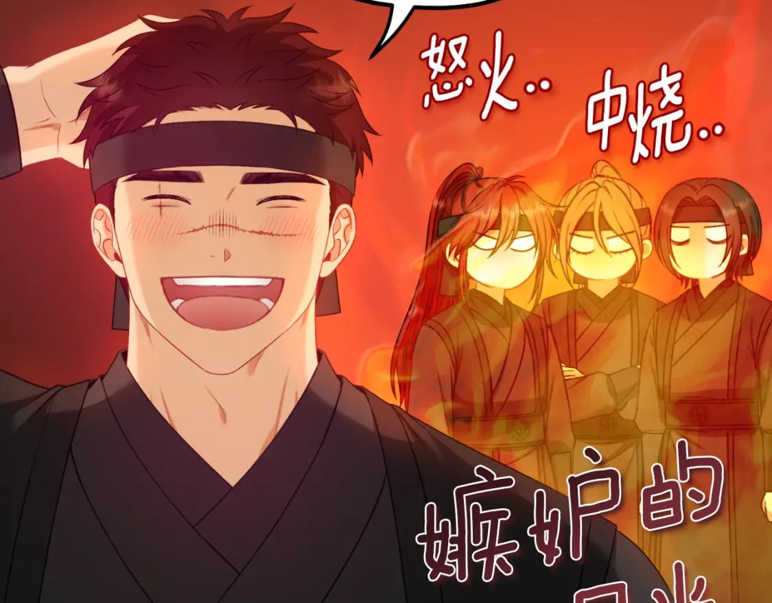 番外7 开始学武193