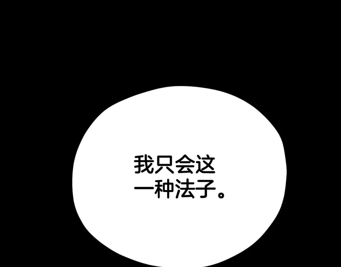 番外11 禁足98