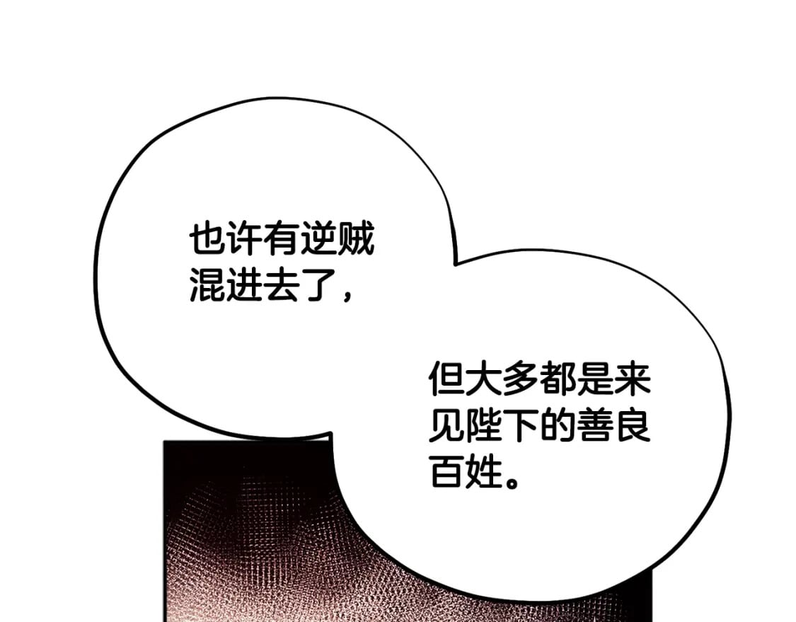 第111话 你不能这么做123