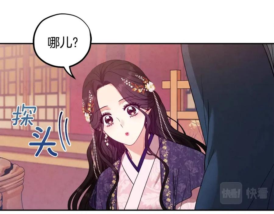 第52话 盛装出席95