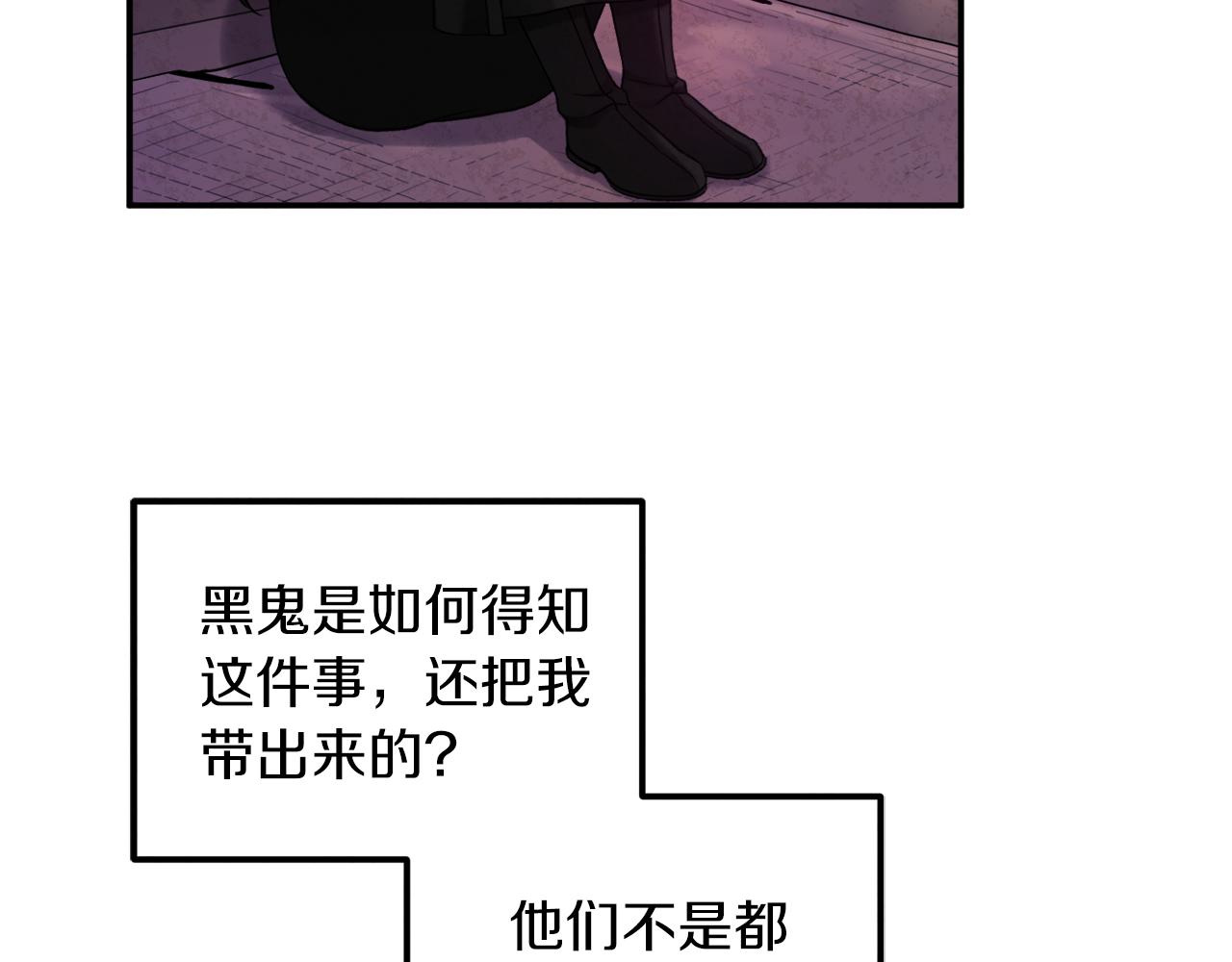 第94话 夜半出宫31