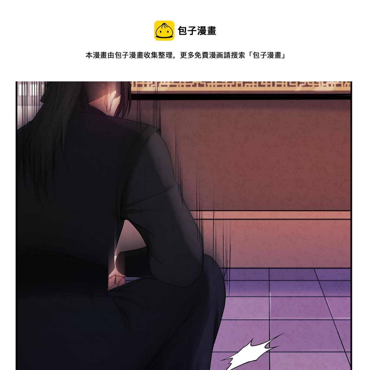 第70话 保护她100