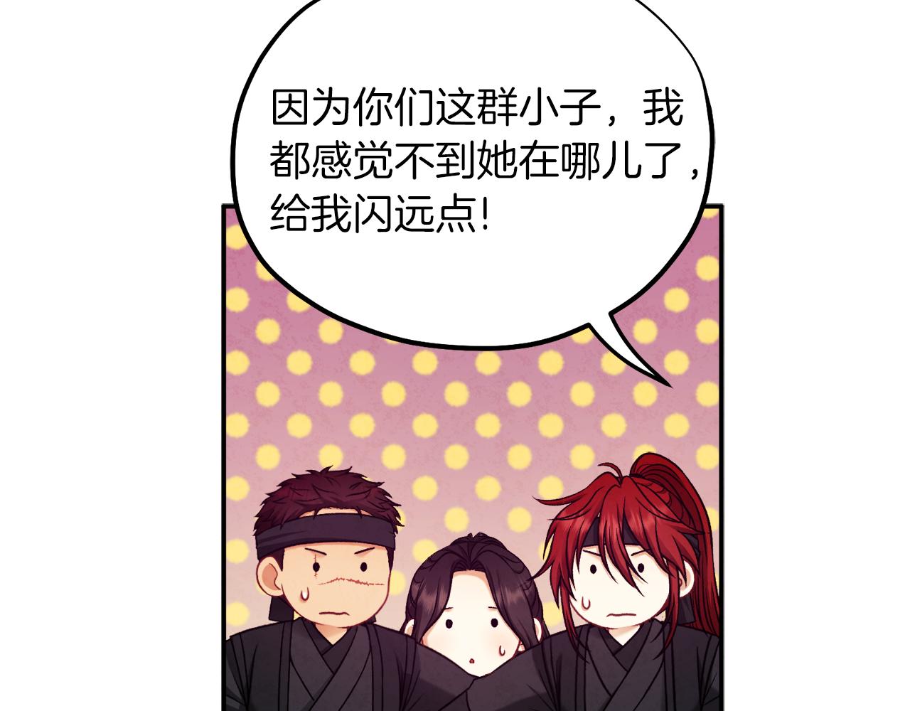 第94话 夜半出宫117