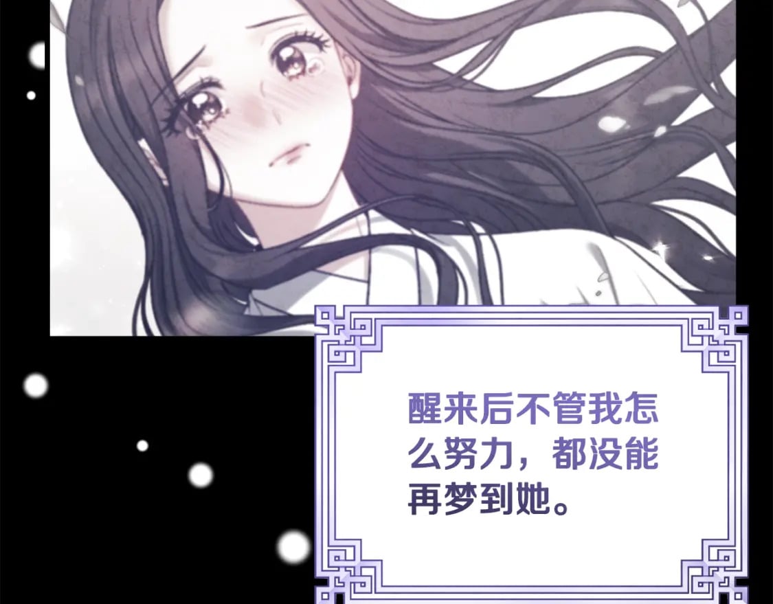 番外2 想念母亲198