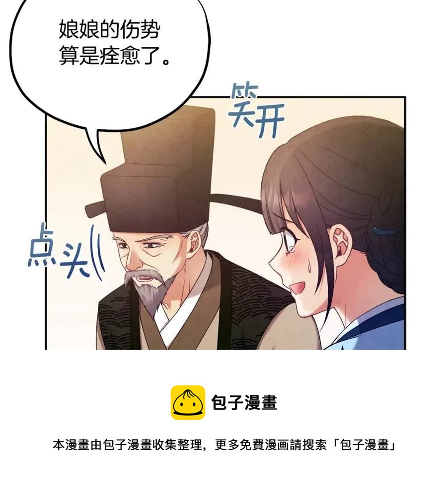 第57话 转危为安132