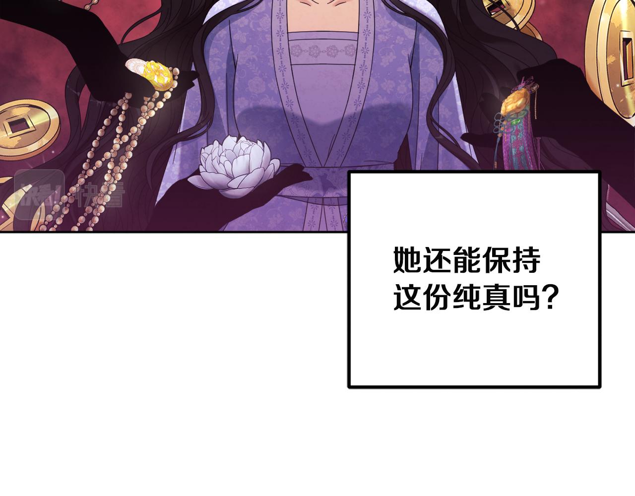 第31话 给你权力149