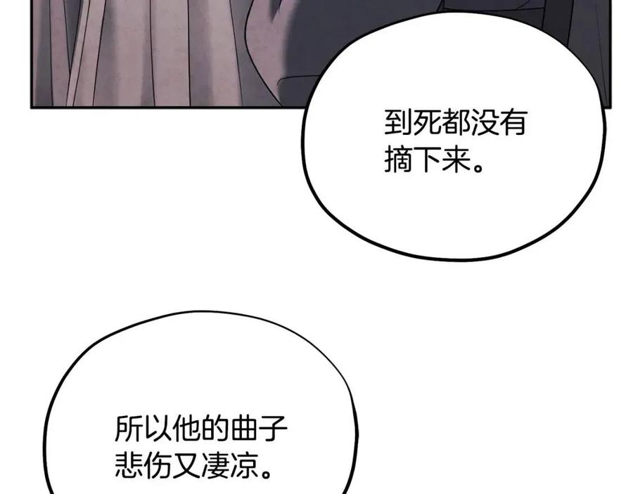 第54话 假面63