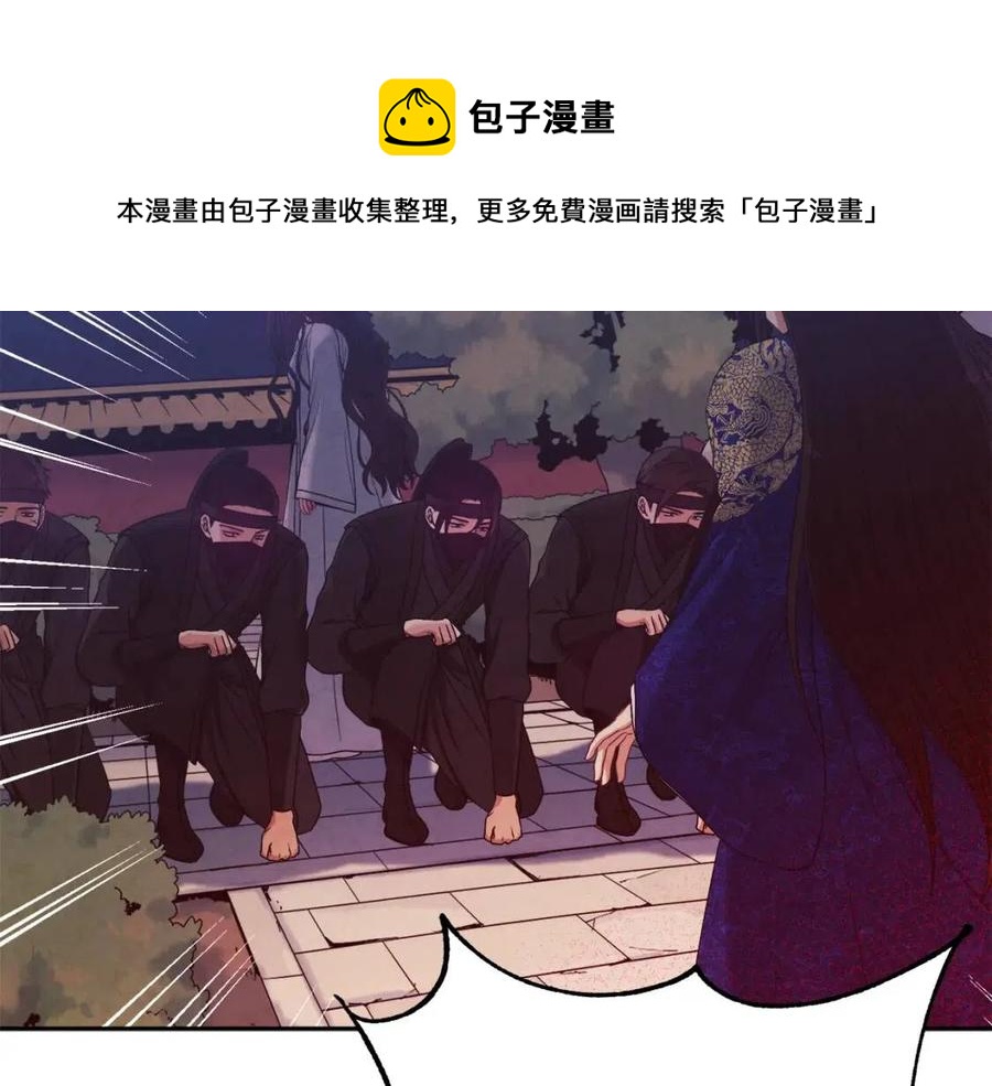 第42话 英雄救美112