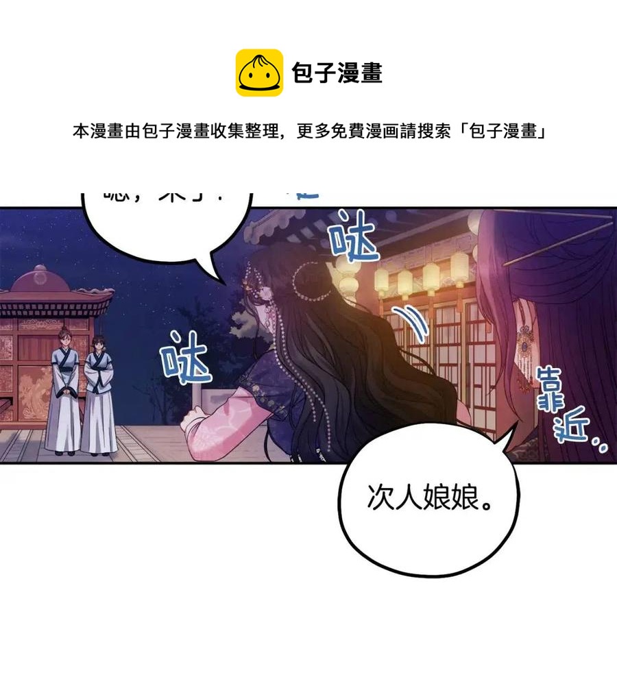 第56话 路缤粉24