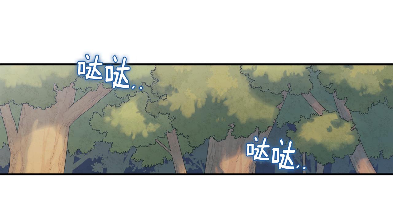 第88话 加倍奉还89