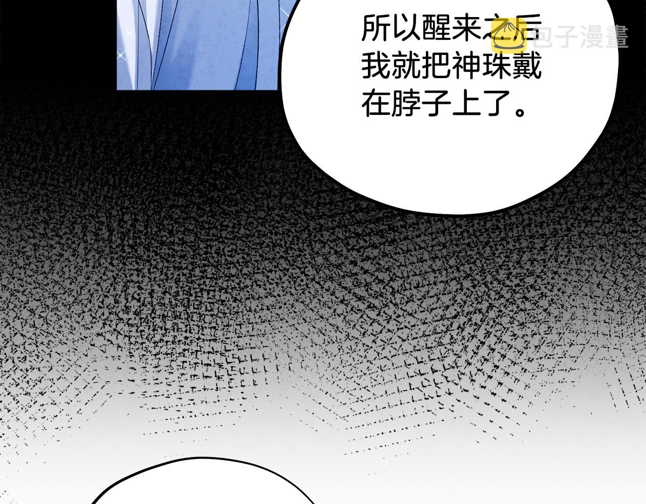 第109话 注定的命运61