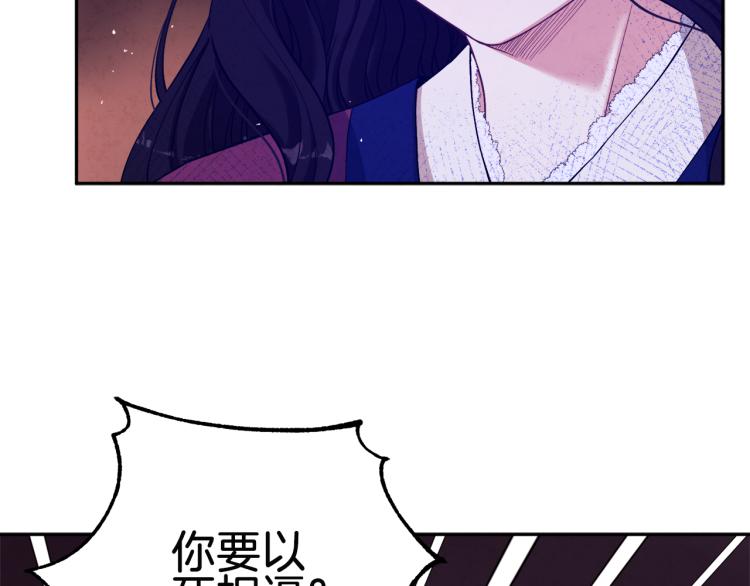 第9话 妈妈什么都知道18