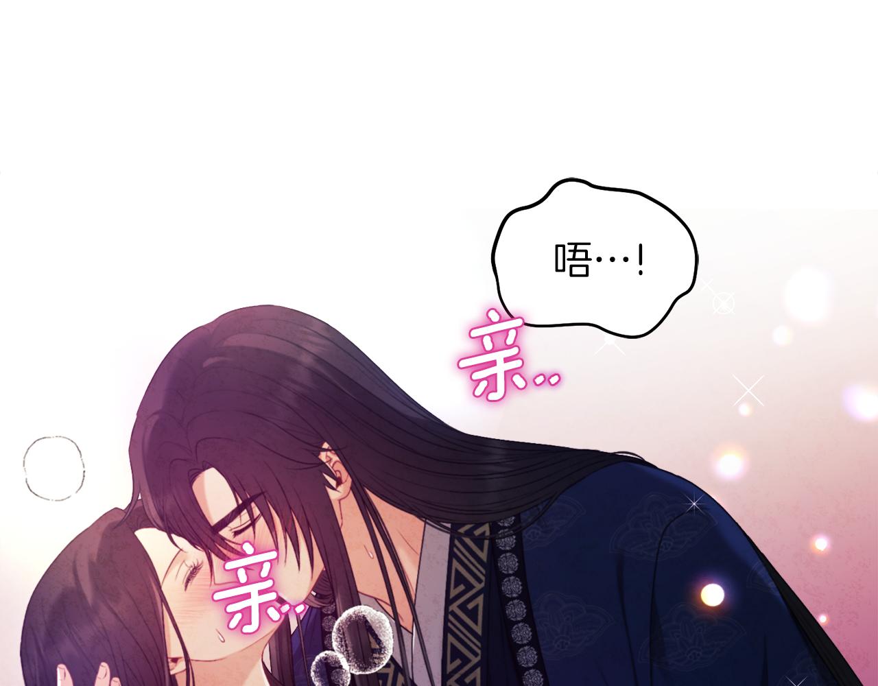 第108话 偷偷见面144