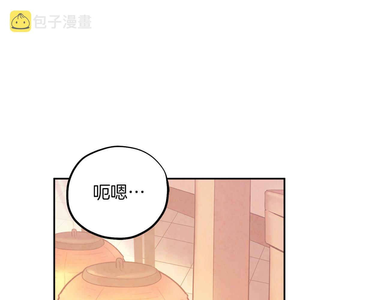 第33话 疼惜你145