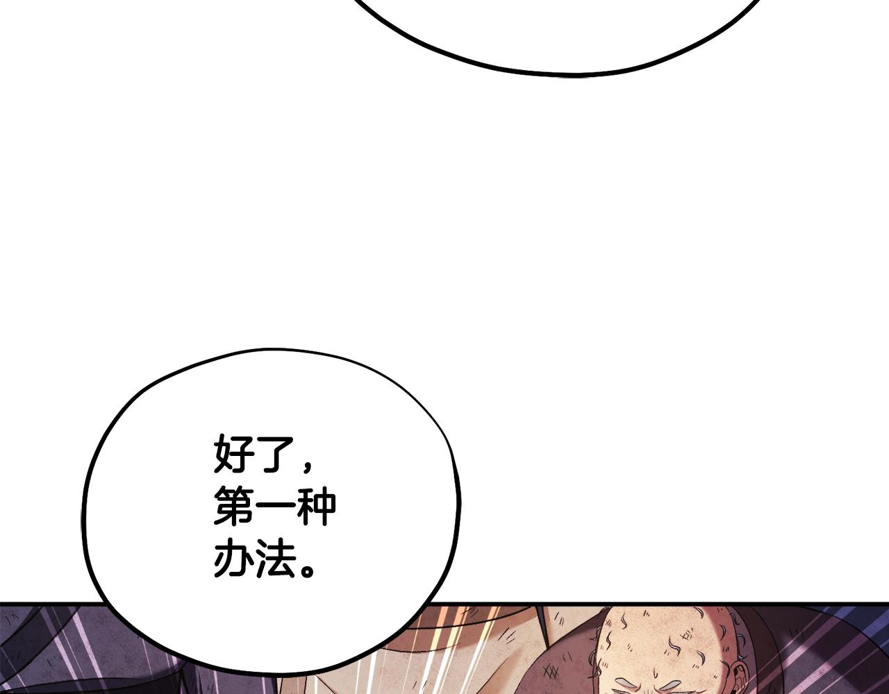 第89话 鼓起勇气171