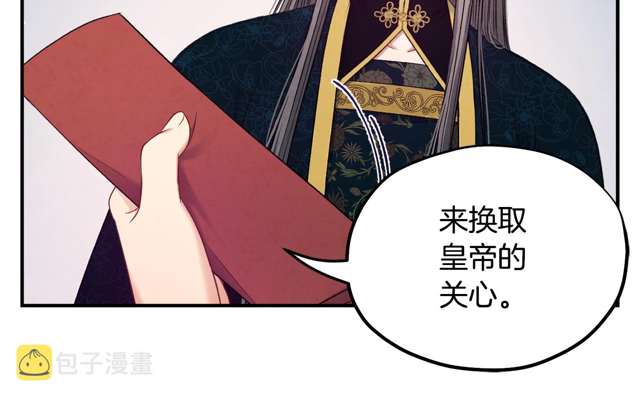 第85话 神之子141