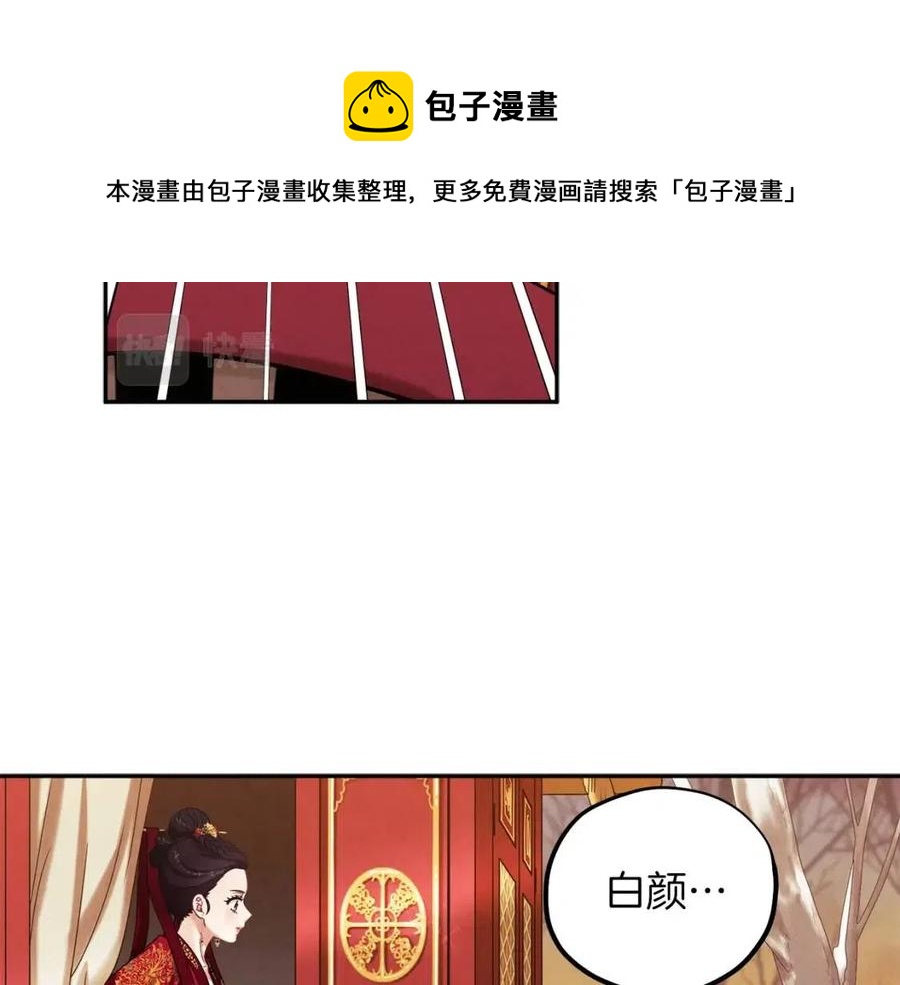 第11话 再见了，弟弟72