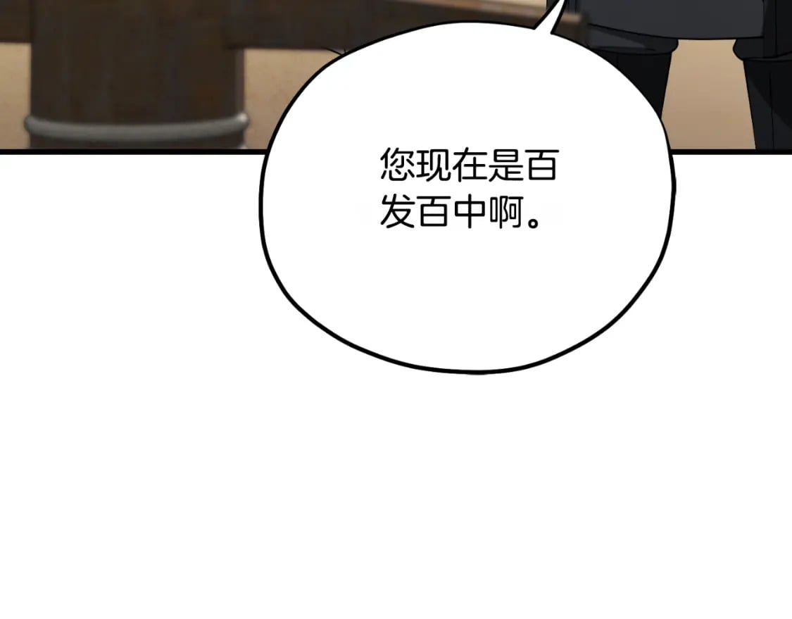 番外9 父子争宠154