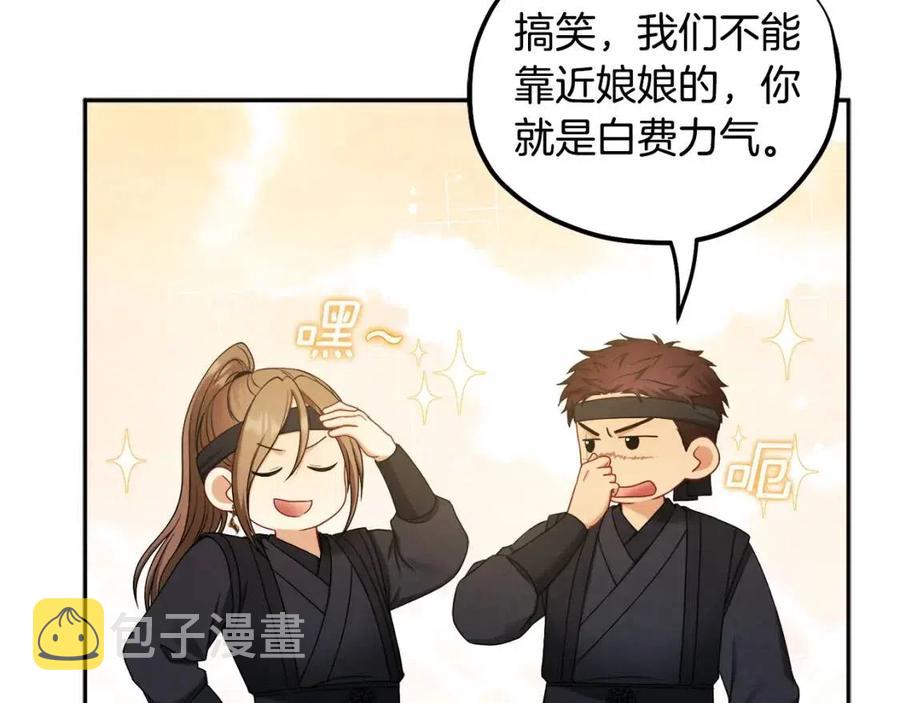 第63话 守护18