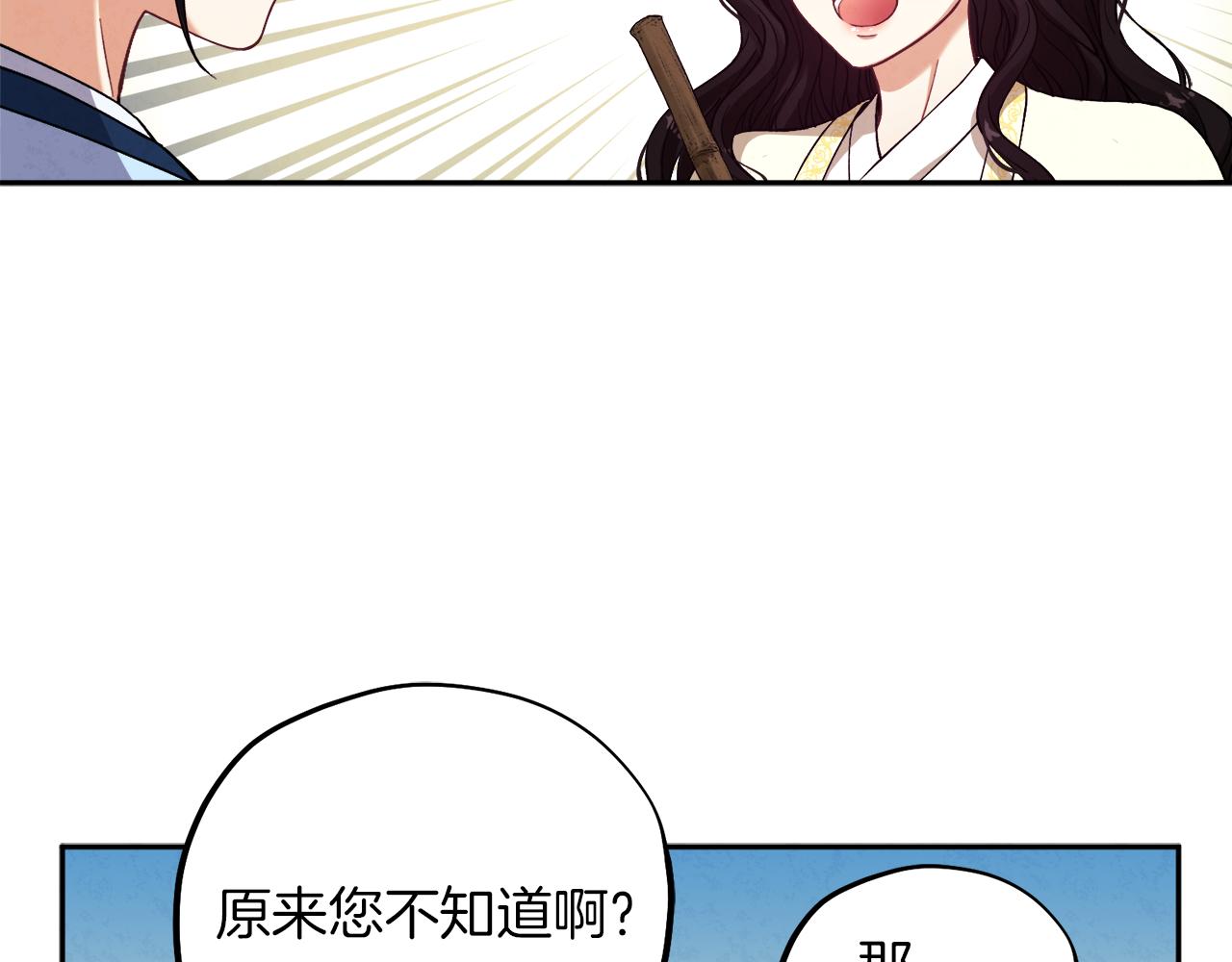 第22话 初次见面31