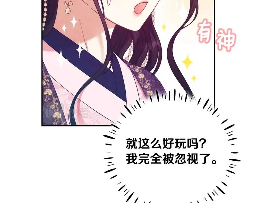 第53话 波莲35