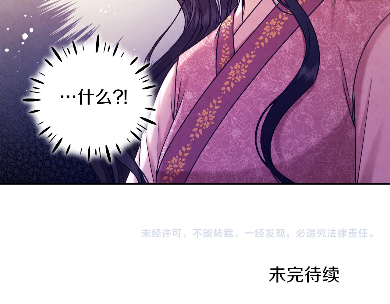 第99话 相思成疾161