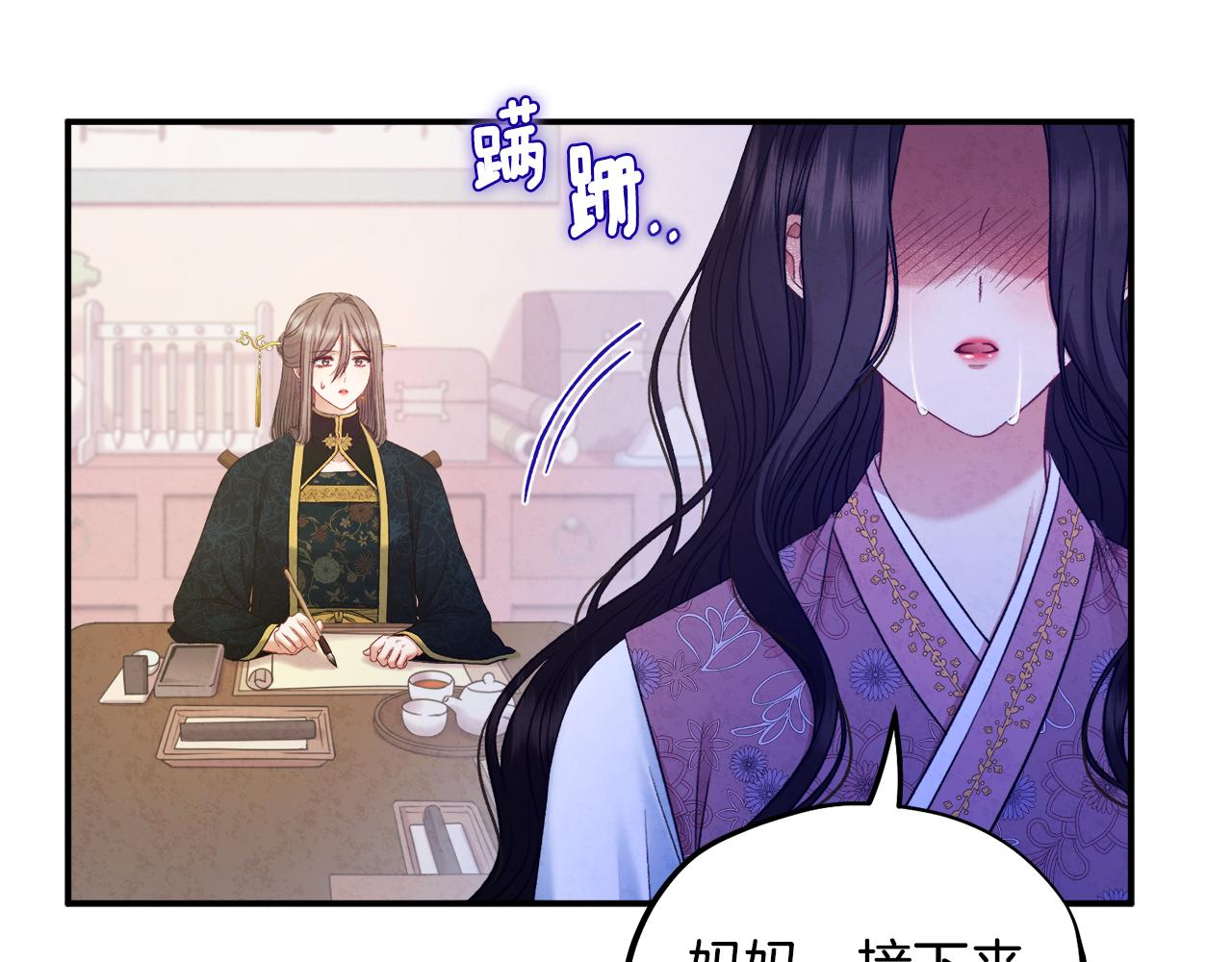 第85话 神之子108
