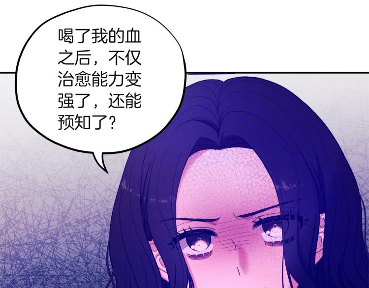第9话 妈妈什么都知道48
