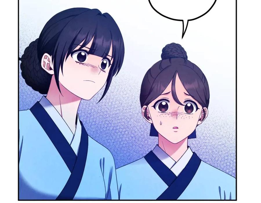 第62话 诗瑶族35