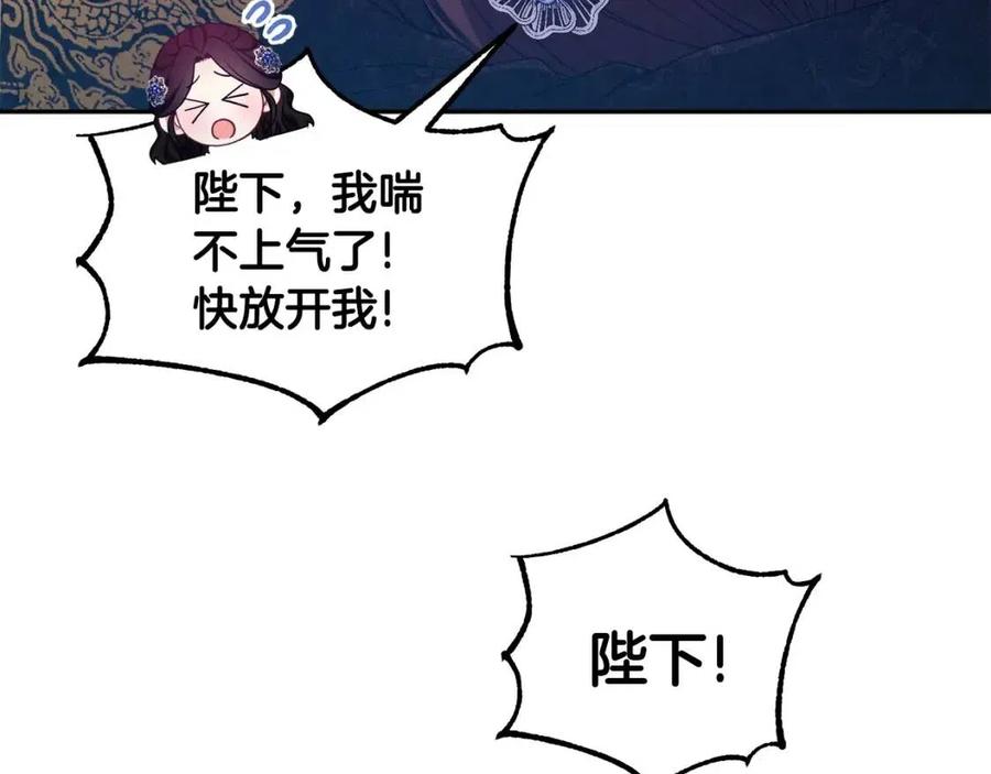 第48话 定情信物158