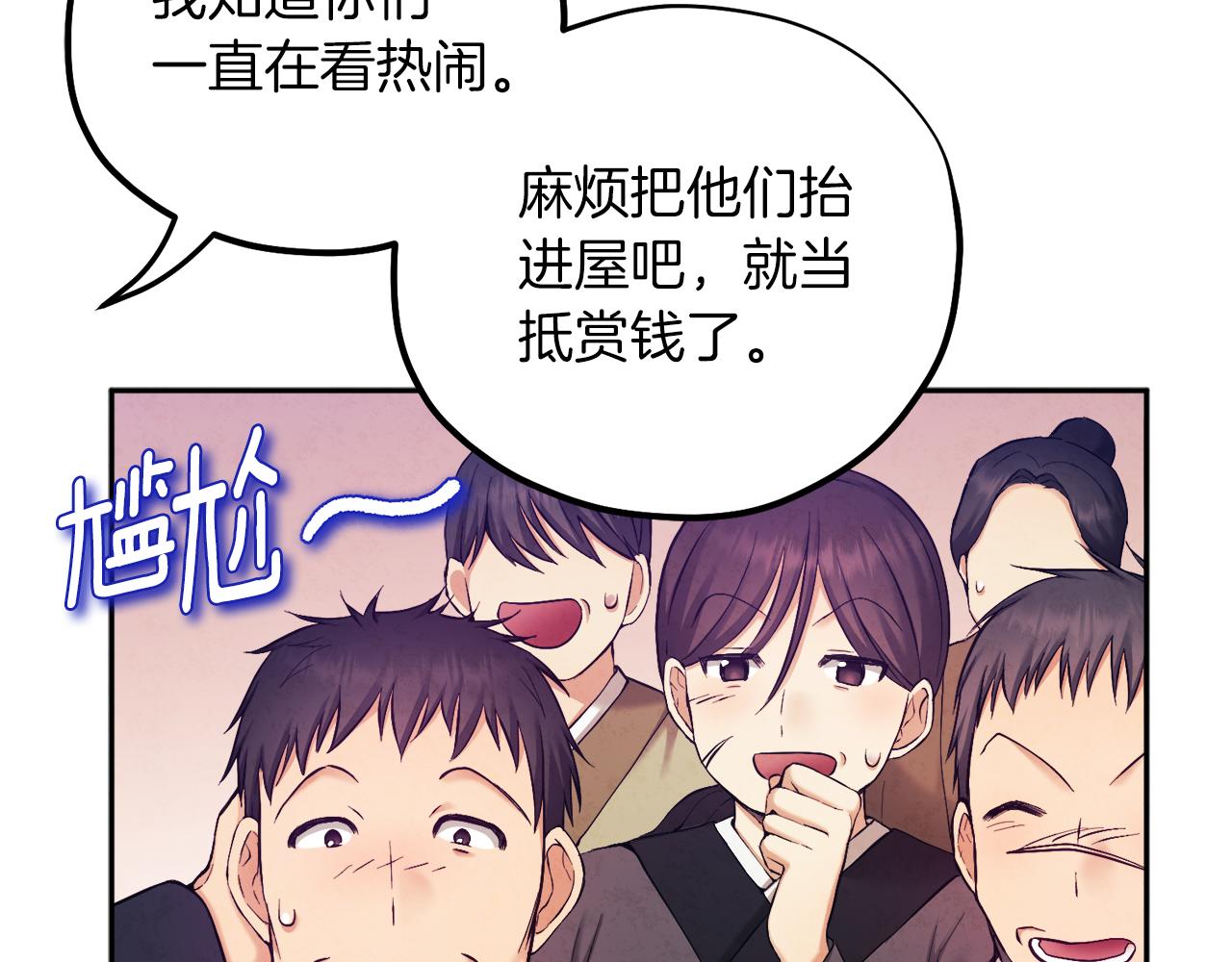 第107话 千杯不醉100