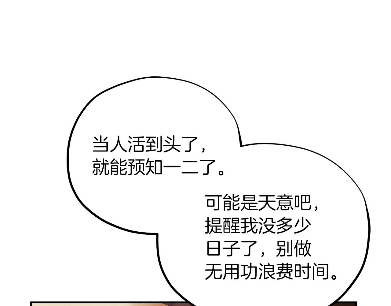 第97话 宠妃要考试！129