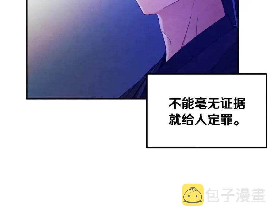 第64话 宠爱41
