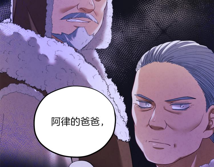 第6话 失明的原因60