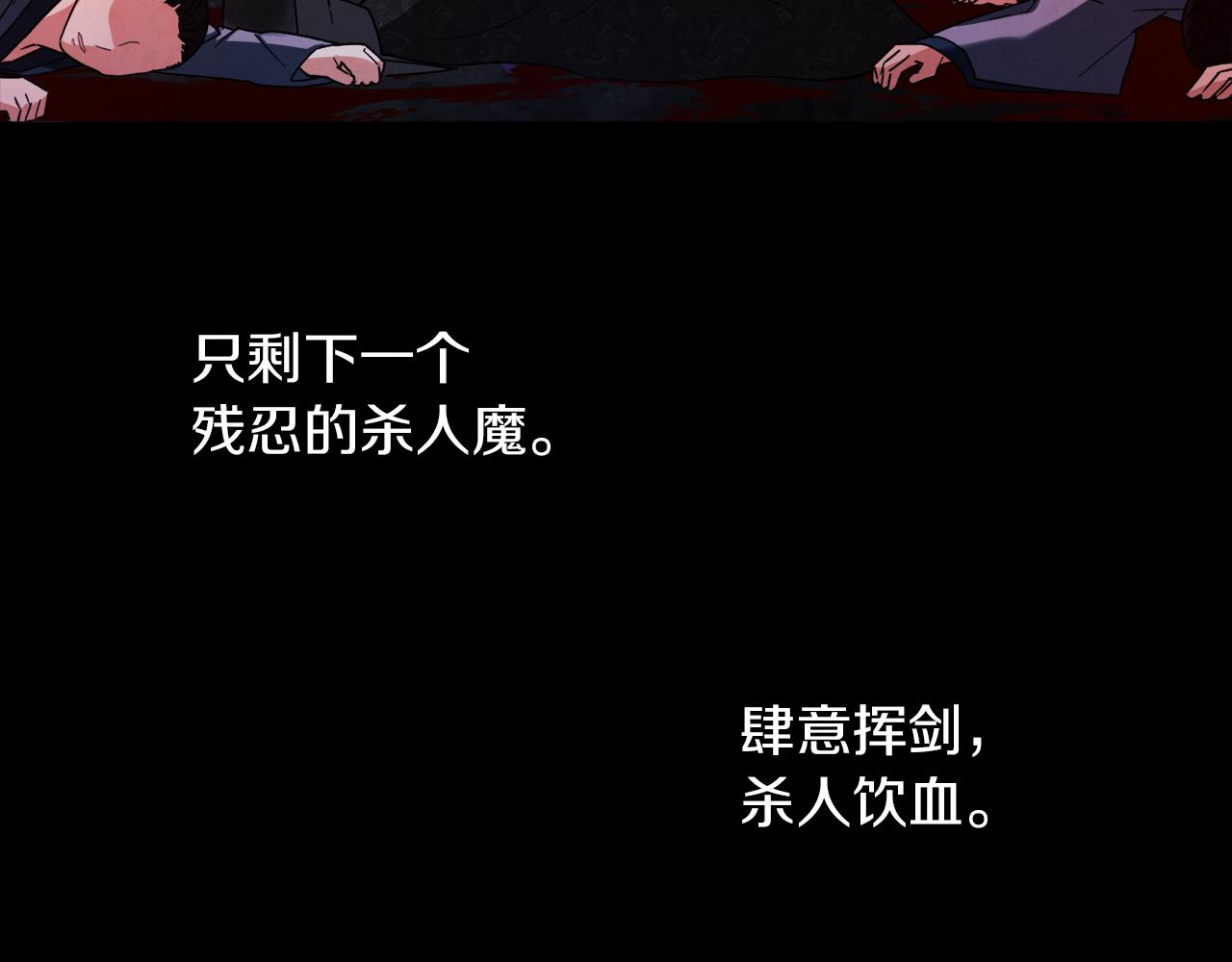 第18话 欺瞒圣上？44