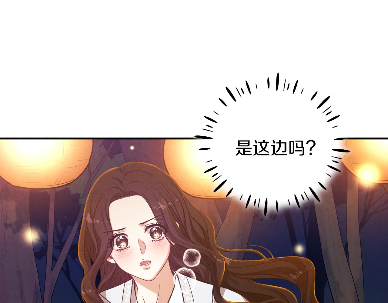 第22话 初次见面112