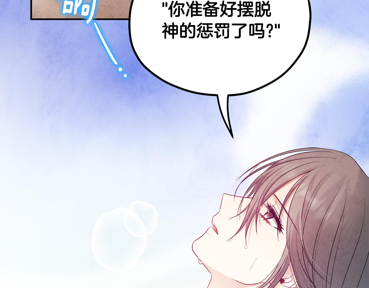 第74话 日常5