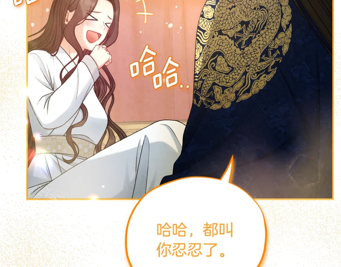 第115话 快醒过来吧111