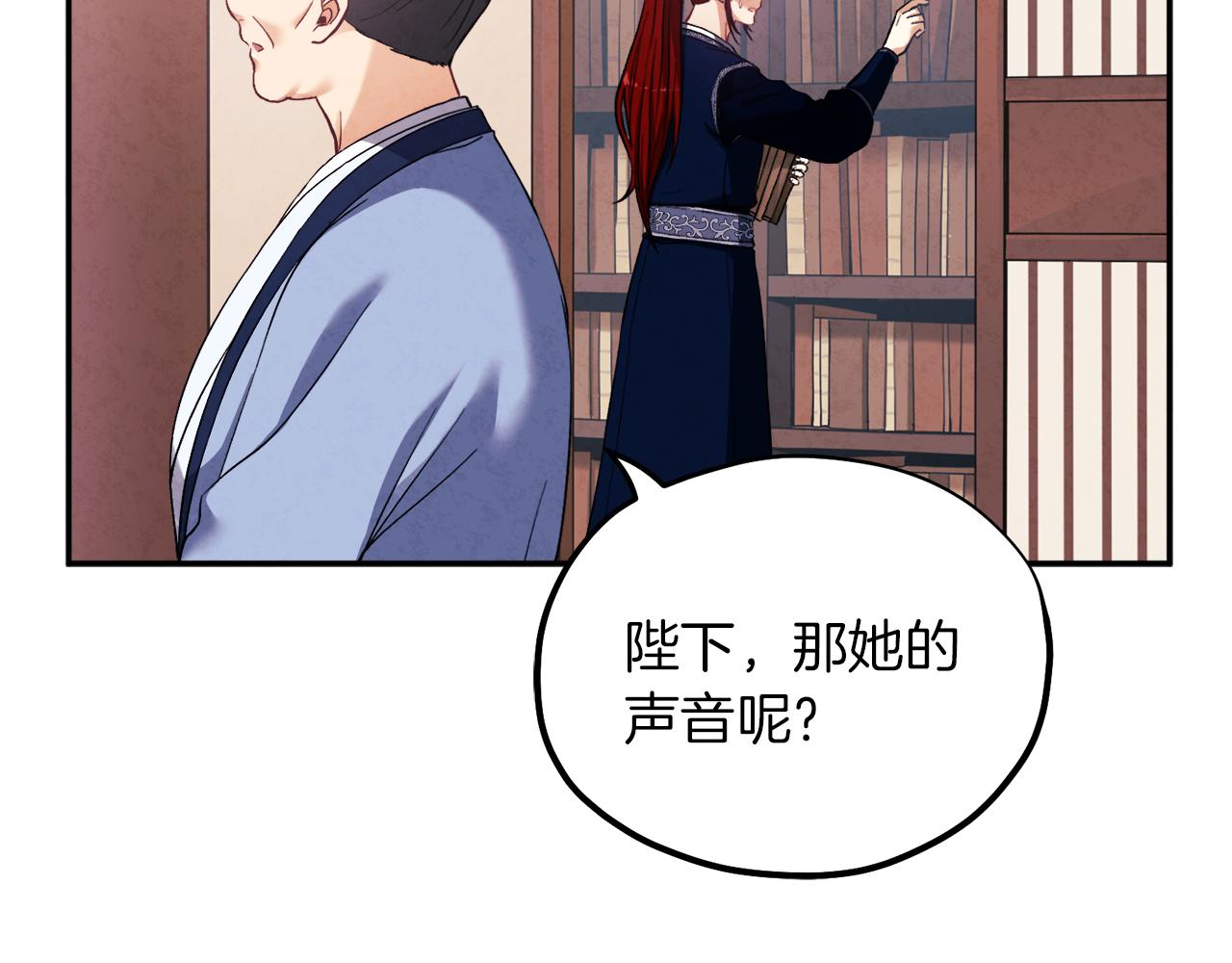 第24话 找到她94