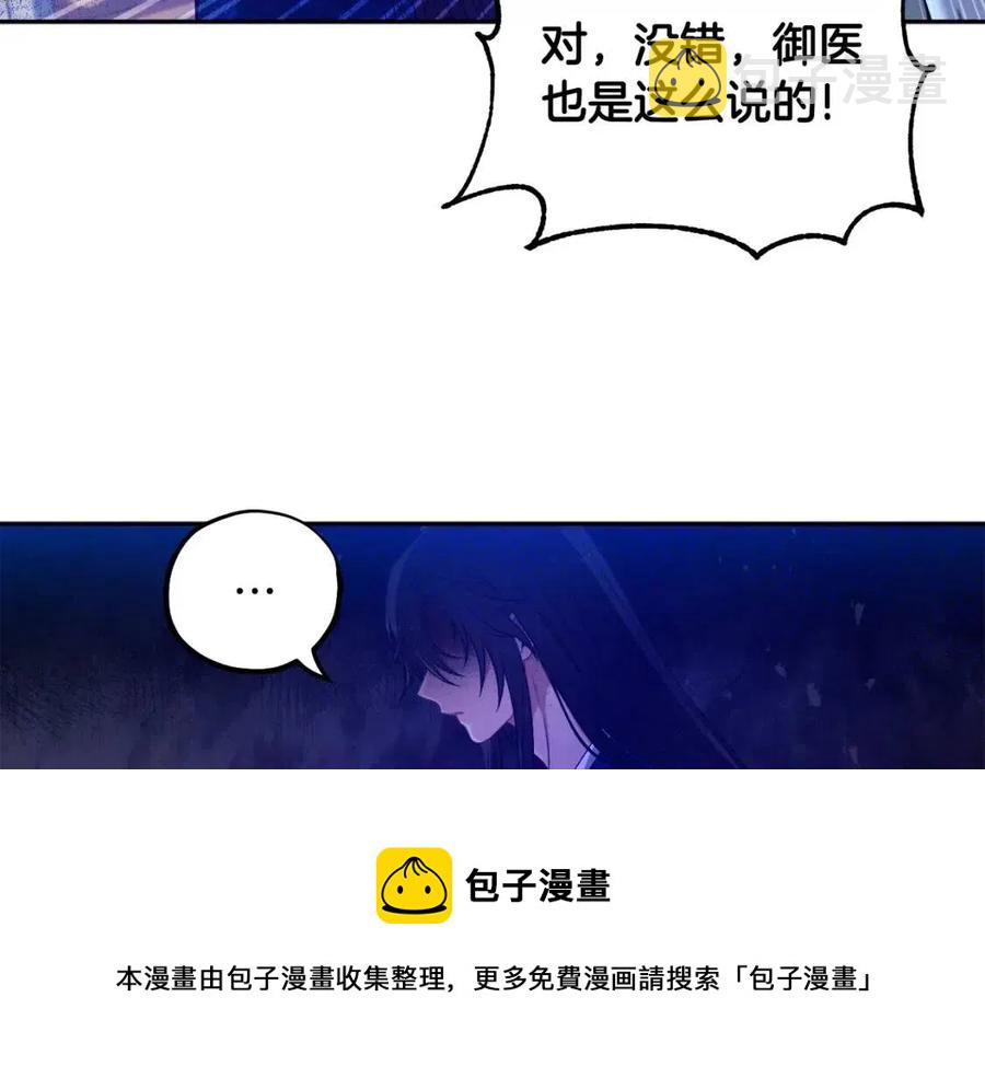 第42话 英雄救美124