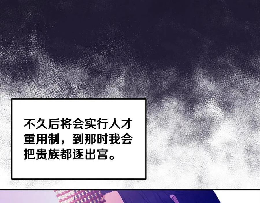 第56话 路缤粉118