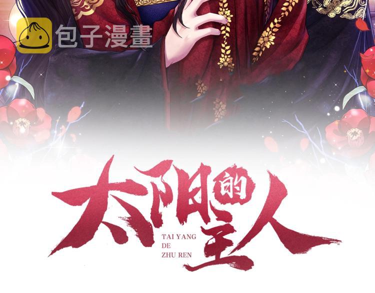 第8话 妈妈！别走！9