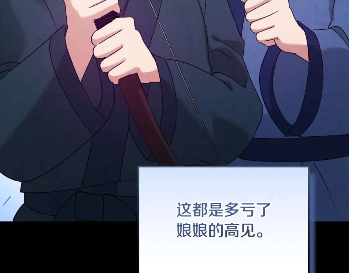 番外4 立刻去见他56