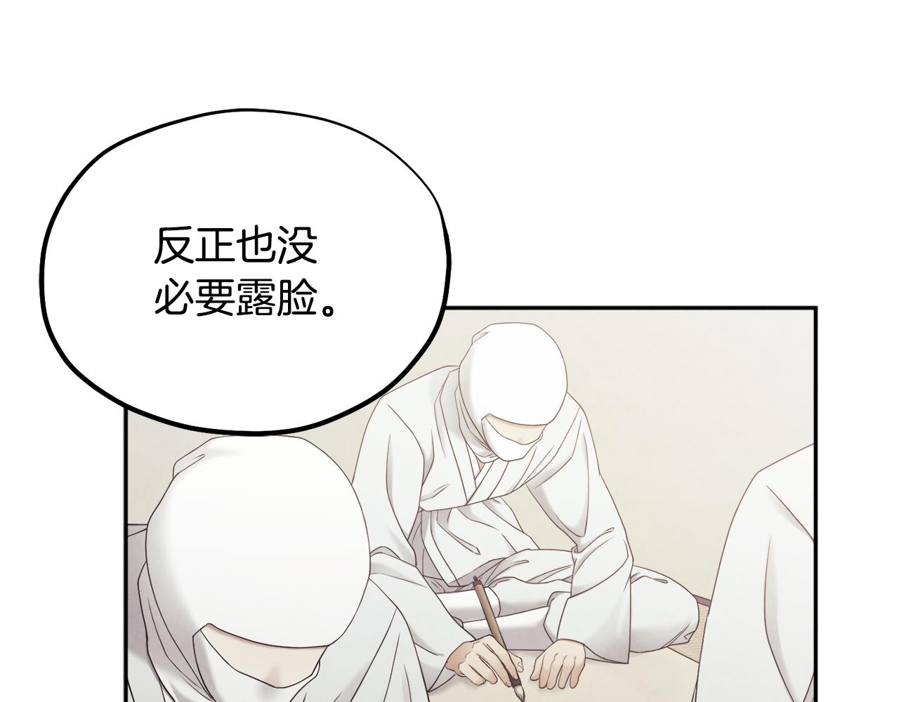 第74话 日常106